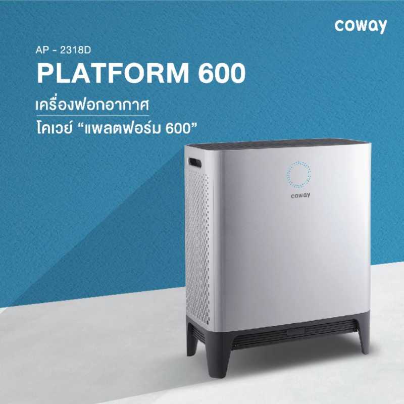 Coway air purifier deals sale