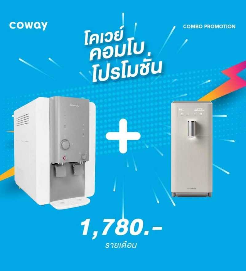 Coway cooler deals